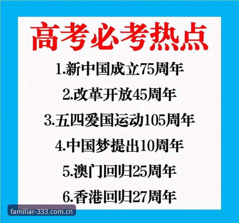333体育平台用户必看：熟悉的那一页安卓版下载使用指南最新动态，从安装到同步只需5分钟
